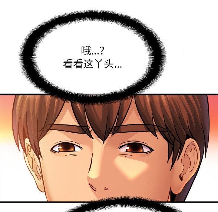 [韩国漫画] 相亲相爱一家人/亲密一家人 剧情,熟女人妻,不伦#[120P]-46