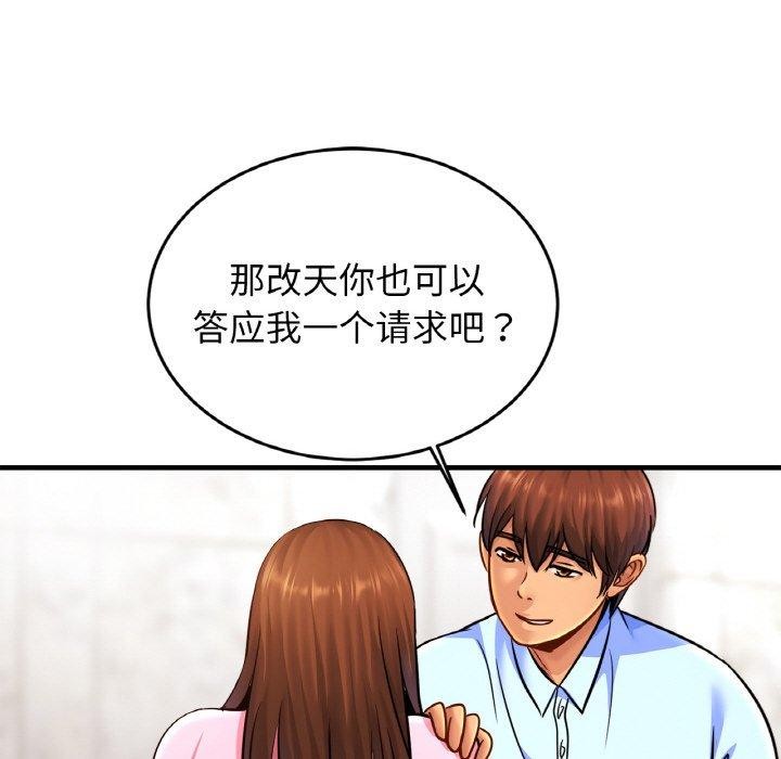 [韩国漫画] 相亲相爱一家人/亲密一家人 剧情,熟女人妻,不伦#[120P]-55