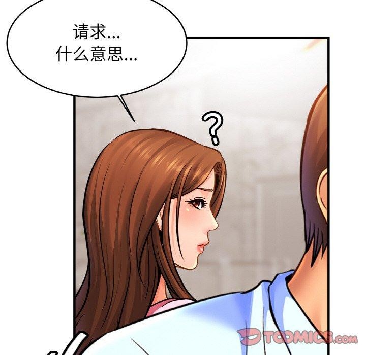 [韩国漫画] 相亲相爱一家人/亲密一家人 剧情,熟女人妻,不伦#[120P]-57