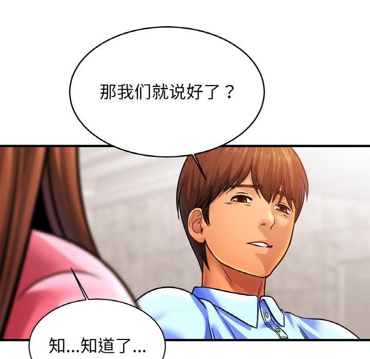 [韩国漫画] 相亲相爱一家人/亲密一家人 剧情,熟女人妻,不伦#[120P]-62