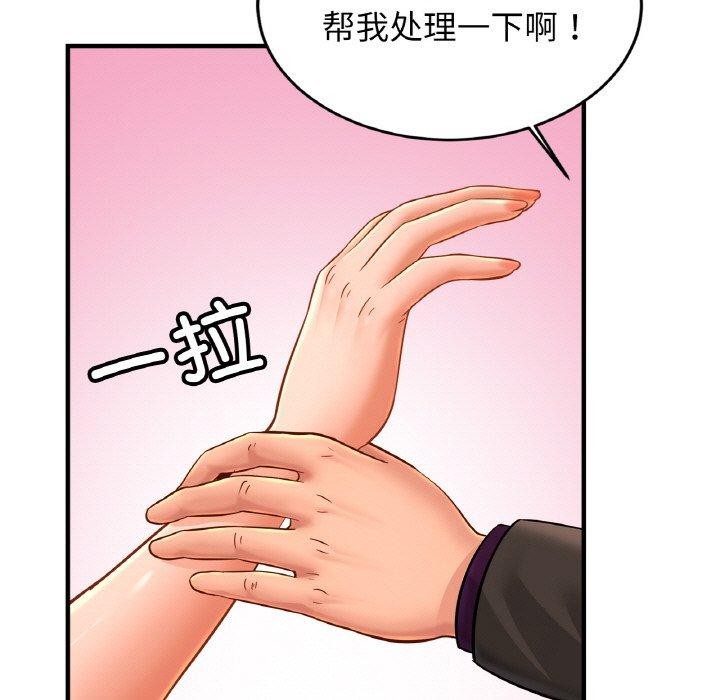 [韩国漫画] 相亲相爱一家人/亲密一家人 剧情,熟女人妻,不伦#[120P]-79