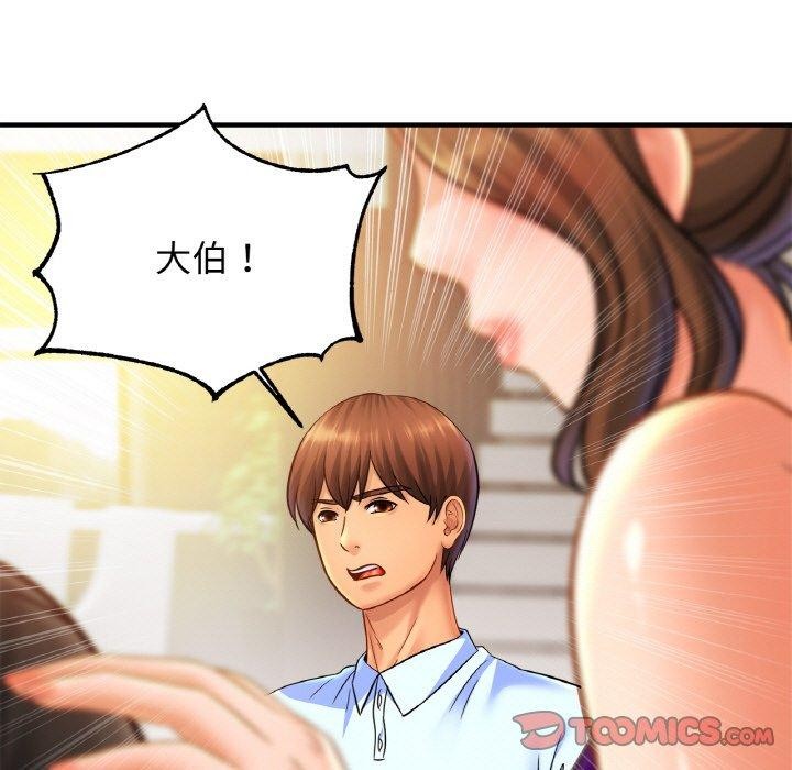 [韩国漫画] 相亲相爱一家人/亲密一家人 剧情,熟女人妻,不伦#[120P]-81