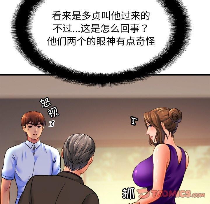 [韩国漫画] 相亲相爱一家人/亲密一家人 剧情,熟女人妻,不伦#[120P]-93