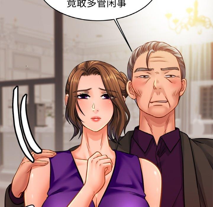 [韩国漫画] 相亲相爱一家人/亲密一家人 剧情,熟女人妻,不伦#[120P]-97