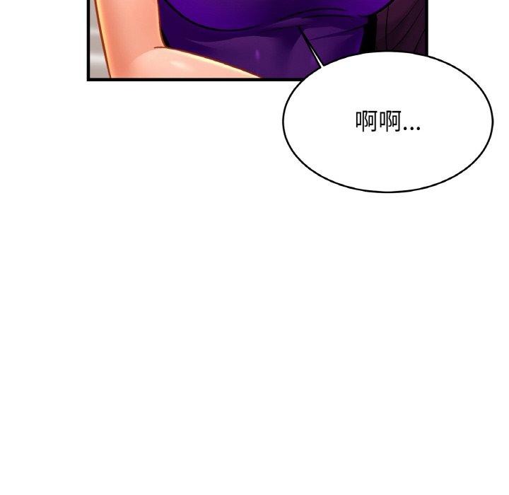[韩国漫画] 相亲相爱一家人/亲密一家人 剧情,熟女人妻,不伦#[120P]-102
