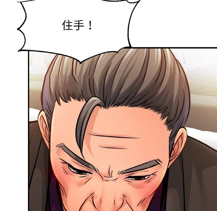 [韩国漫画] 相亲相爱一家人/亲密一家人 剧情,熟女人妻,不伦#[120P]-112