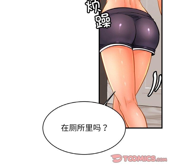 [韩国漫画] 相亲相爱一家人/亲密一家人 剧情,熟女人妻,不伦#[120P]-15