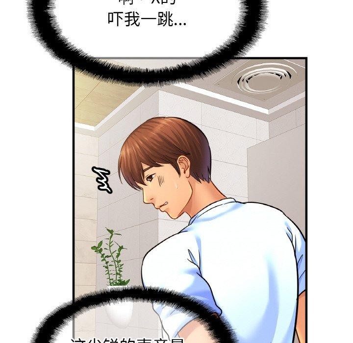 [韩国漫画] 相亲相爱一家人/亲密一家人 剧情,熟女人妻,不伦#[120P]-18
