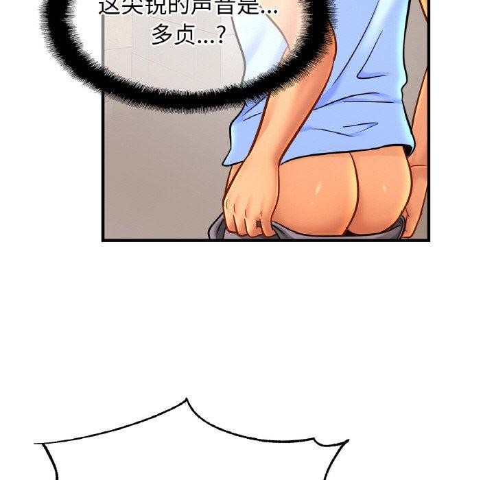 [韩国漫画] 相亲相爱一家人/亲密一家人 剧情,熟女人妻,不伦#[120P]-19