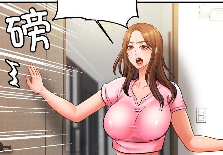 [韩国漫画] 相亲相爱一家人/亲密一家人 剧情,熟女人妻,不伦#[120P]-2