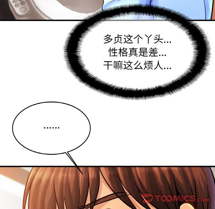 [韩国漫画] 相亲相爱一家人/亲密一家人 剧情,熟女人妻,不伦#[120P]-21