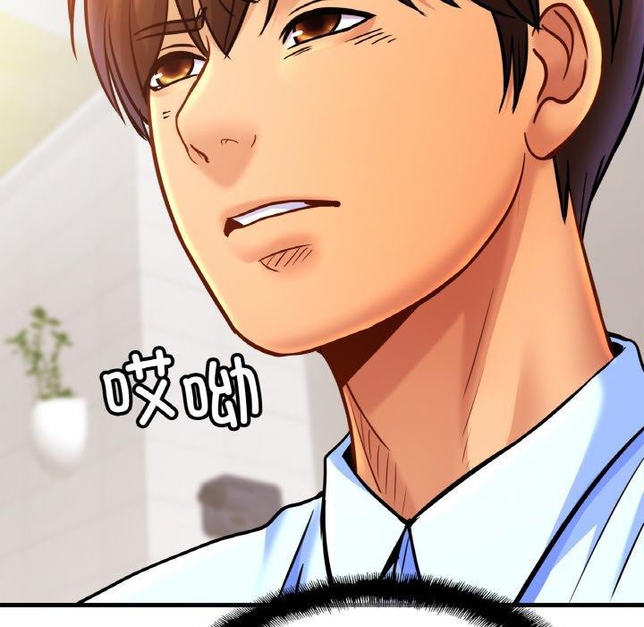 [韩国漫画] 相亲相爱一家人/亲密一家人 剧情,熟女人妻,不伦#[120P]-22