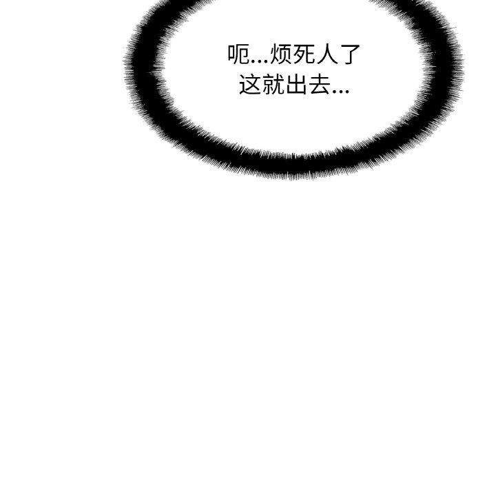 [韩国漫画] 相亲相爱一家人/亲密一家人 剧情,熟女人妻,不伦#[120P]-23