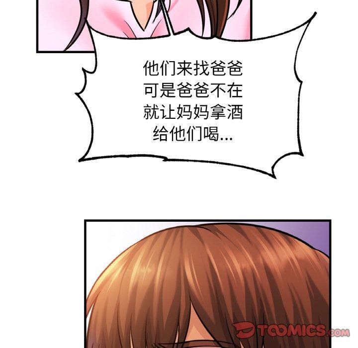 [韩国漫画] 相亲相爱一家人/亲密一家人 剧情,熟女人妻,不伦#[120P]-27