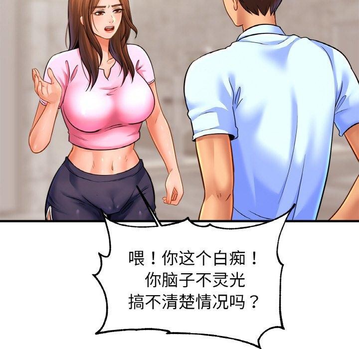 [韩国漫画] 相亲相爱一家人/亲密一家人 剧情,熟女人妻,不伦#[120P]-30