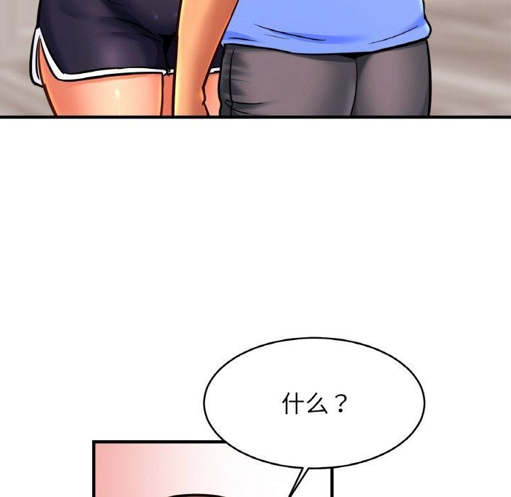 [韩国漫画] 相亲相爱一家人/亲密一家人 剧情,熟女人妻,不伦#[120P]-35