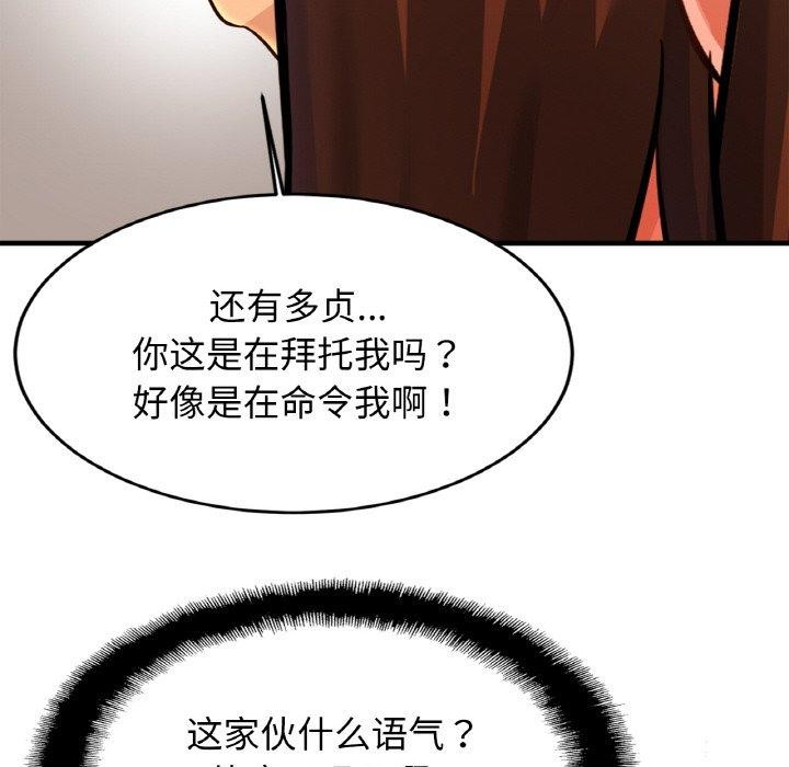 [韩国漫画] 相亲相爱一家人/亲密一家人 剧情,熟女人妻,不伦#[120P]-41