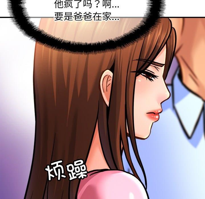 [韩国漫画] 相亲相爱一家人/亲密一家人 剧情,熟女人妻,不伦#[120P]-42