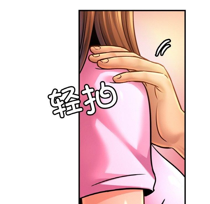 [韩国漫画] 相亲相爱一家人/亲密一家人 剧情,熟女人妻,不伦#[120P]-52