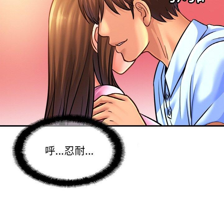 [韩国漫画] 相亲相爱一家人/亲密一家人 剧情,熟女人妻,不伦#[120P]-54
