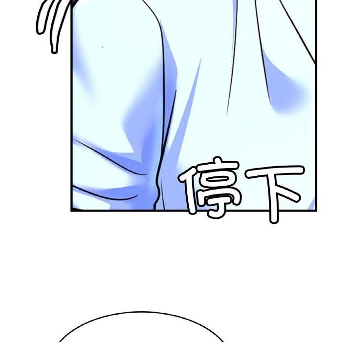 [韩国漫画] 相亲相爱一家人/亲密一家人 剧情,熟女人妻,不伦#[120P]-58