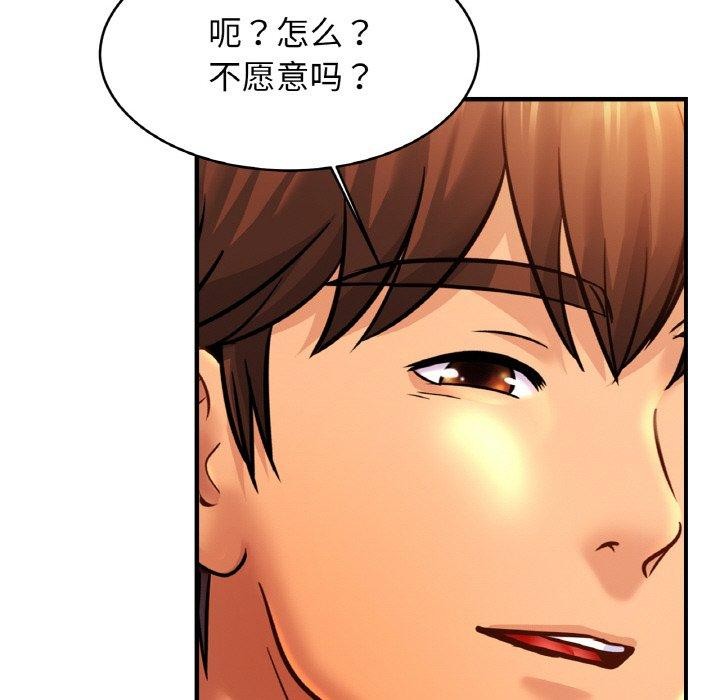 [韩国漫画] 相亲相爱一家人/亲密一家人 剧情,熟女人妻,不伦#[120P]-59