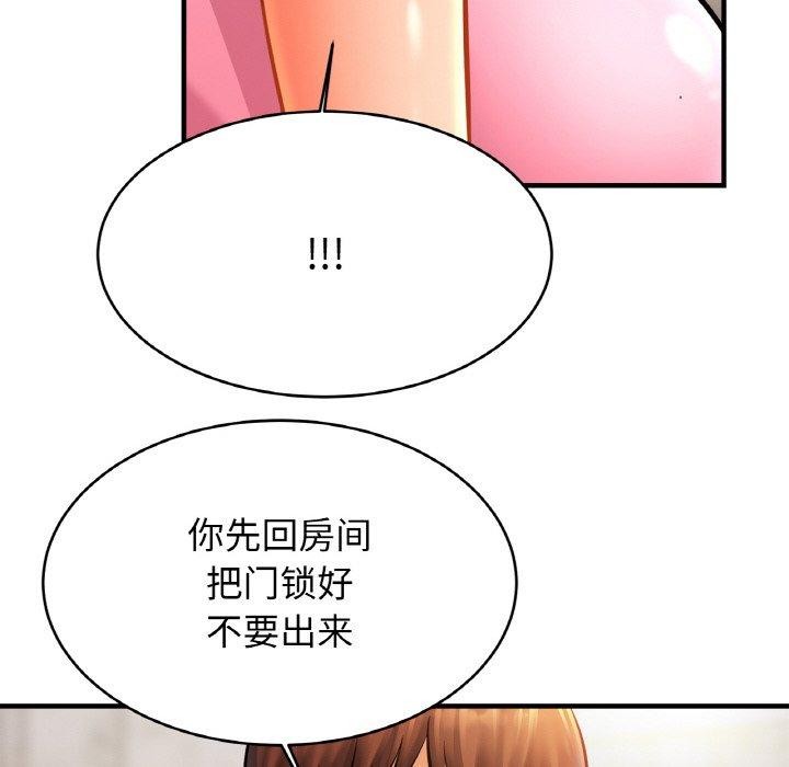 [韩国漫画] 相亲相爱一家人/亲密一家人 剧情,熟女人妻,不伦#[120P]-67