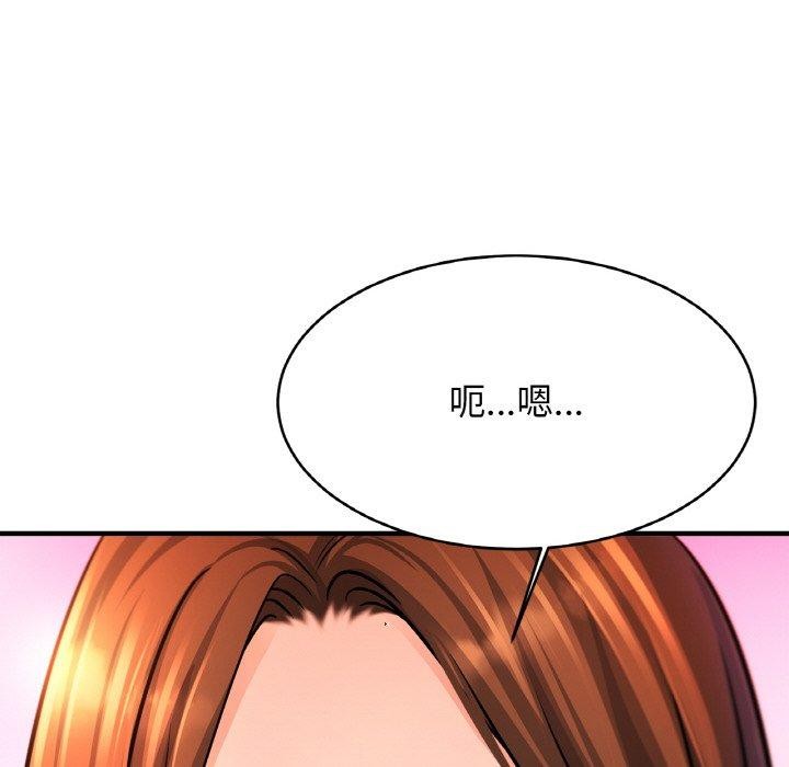 [韩国漫画] 相亲相爱一家人/亲密一家人 剧情,熟女人妻,不伦#[120P]-72