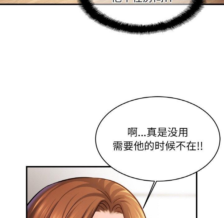 [韩国漫画] 相亲相爱一家人/亲密一家人 剧情,熟女人妻,不伦#[120P]-8