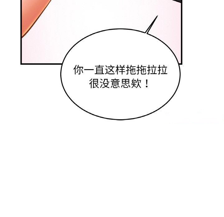 [韩国漫画] 相亲相爱一家人/亲密一家人 剧情,熟女人妻,不伦#[120P]-80