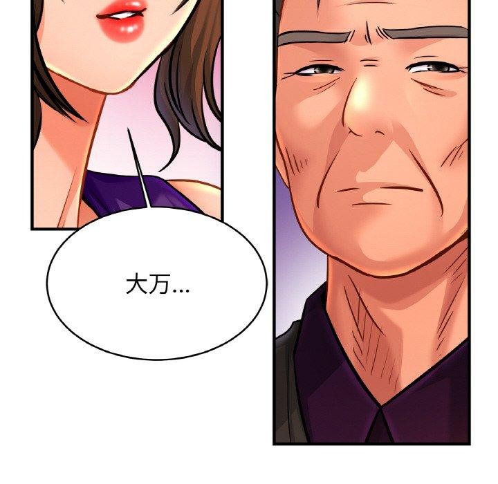 [韩国漫画] 相亲相爱一家人/亲密一家人 剧情,熟女人妻,不伦#[120P]-84