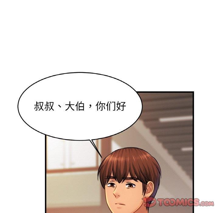 [韩国漫画] 相亲相爱一家人/亲密一家人 剧情,熟女人妻,不伦#[120P]-87