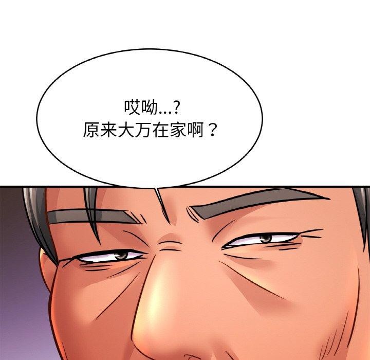 [韩国漫画] 相亲相爱一家人/亲密一家人 剧情,熟女人妻,不伦#[120P]-89