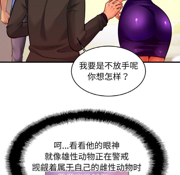 [韩国漫画] 相亲相爱一家人/亲密一家人 剧情,熟女人妻,不伦#[120P]-94
