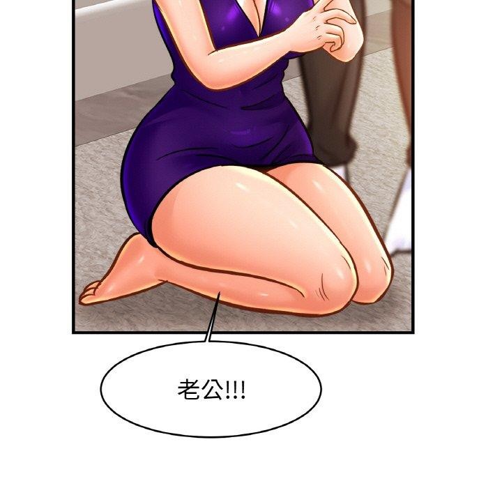 [韩国漫画] 相亲相爱一家人/亲密一家人 剧情,熟女人妻,不伦#[124P]-101