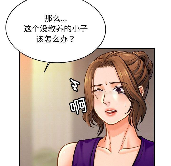 [韩国漫画] 相亲相爱一家人/亲密一家人 剧情,熟女人妻,不伦#[124P]-112
