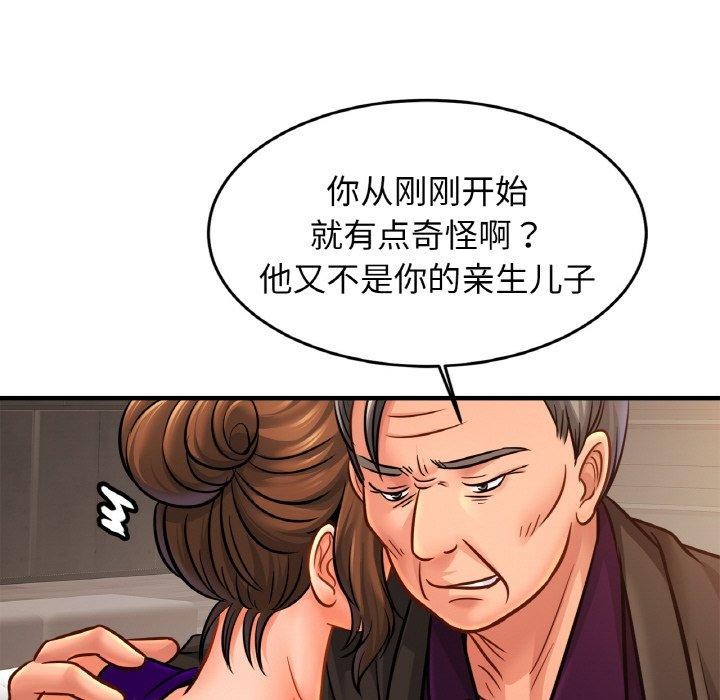 [韩国漫画] 相亲相爱一家人/亲密一家人 剧情,熟女人妻,不伦#[124P]-114