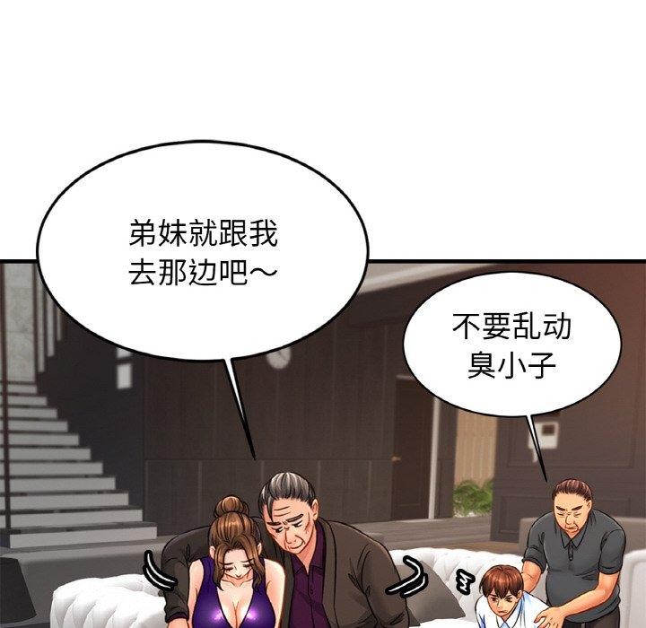 [韩国漫画] 相亲相爱一家人/亲密一家人 剧情,熟女人妻,不伦#[124P]-119