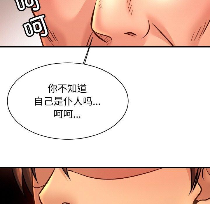[韩国漫画] 相亲相爱一家人/亲密一家人 剧情,熟女人妻,不伦#[124P]-13