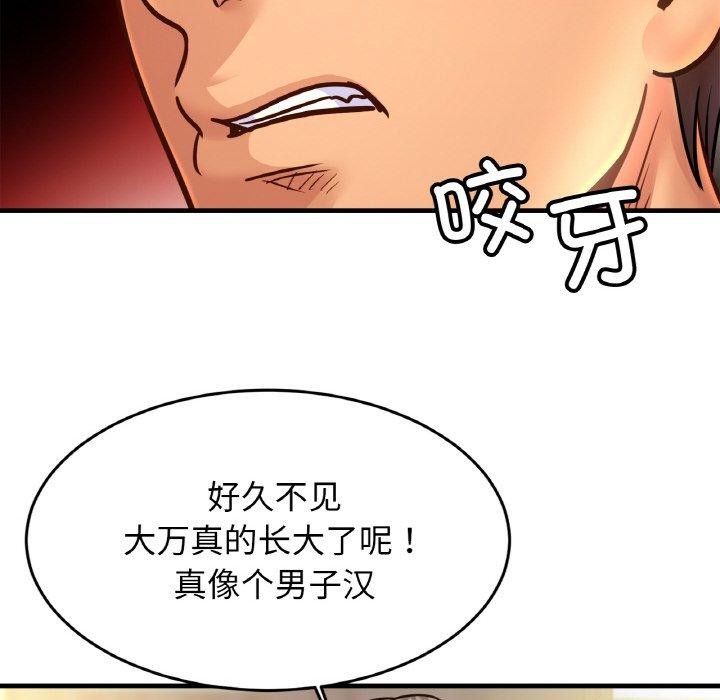 [韩国漫画] 相亲相爱一家人/亲密一家人 剧情,熟女人妻,不伦#[124P]-14