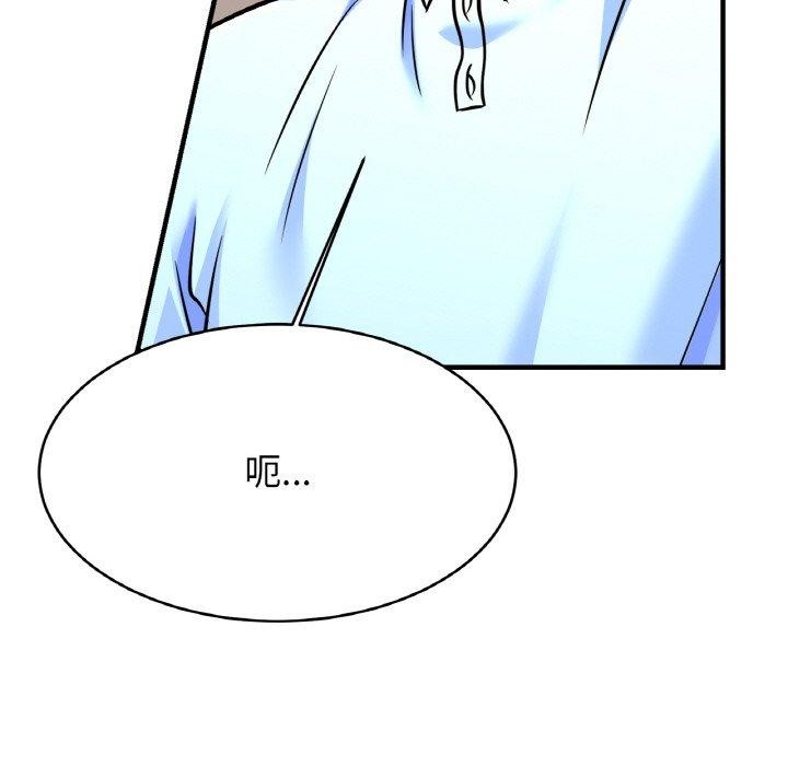 [韩国漫画] 相亲相爱一家人/亲密一家人 剧情,熟女人妻,不伦#[124P]-19