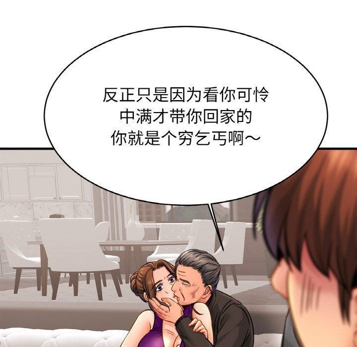 [韩国漫画] 相亲相爱一家人/亲密一家人 剧情,熟女人妻,不伦#[124P]-20