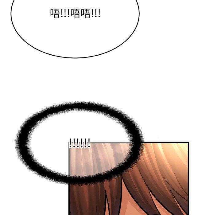 [韩国漫画] 相亲相爱一家人/亲密一家人 剧情,熟女人妻,不伦#[124P]-22