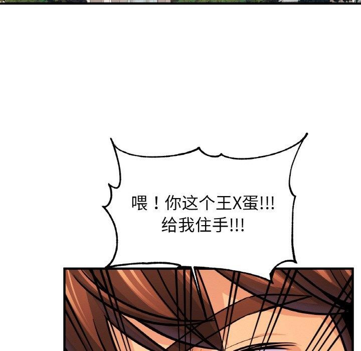 [韩国漫画] 相亲相爱一家人/亲密一家人 剧情,熟女人妻,不伦#[124P]-26