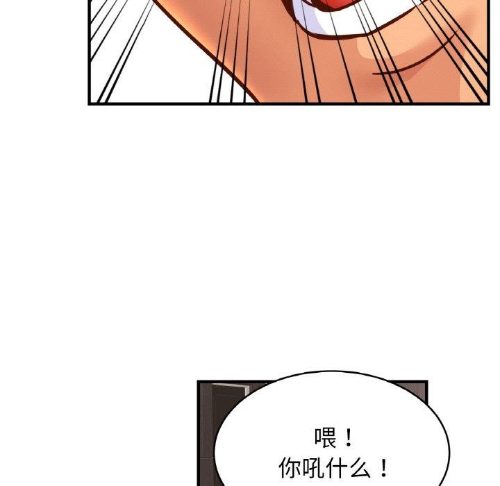 [韩国漫画] 相亲相爱一家人/亲密一家人 剧情,熟女人妻,不伦#[124P]-28