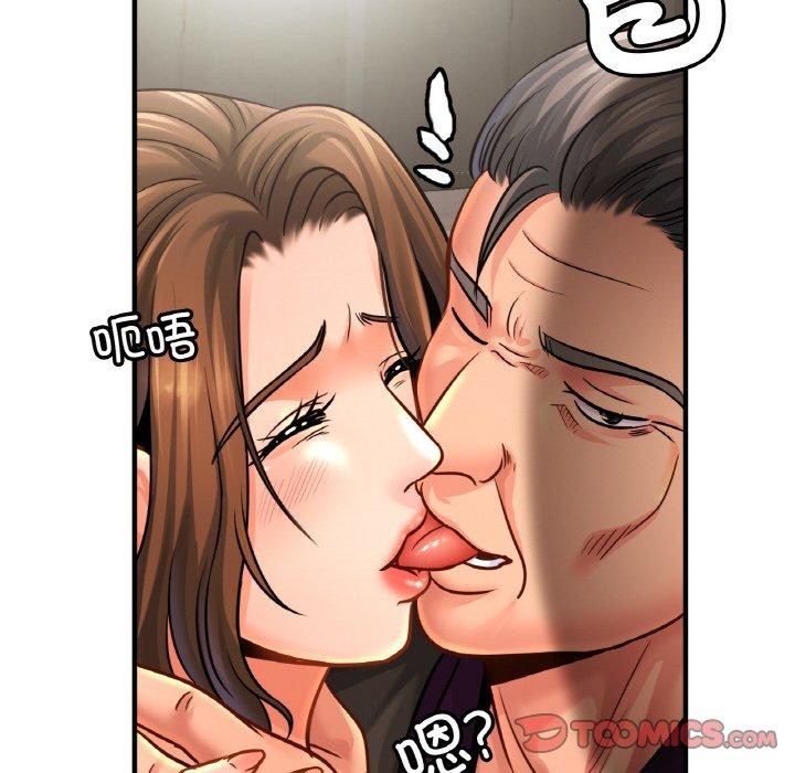 [韩国漫画] 相亲相爱一家人/亲密一家人 剧情,熟女人妻,不伦#[124P]-33