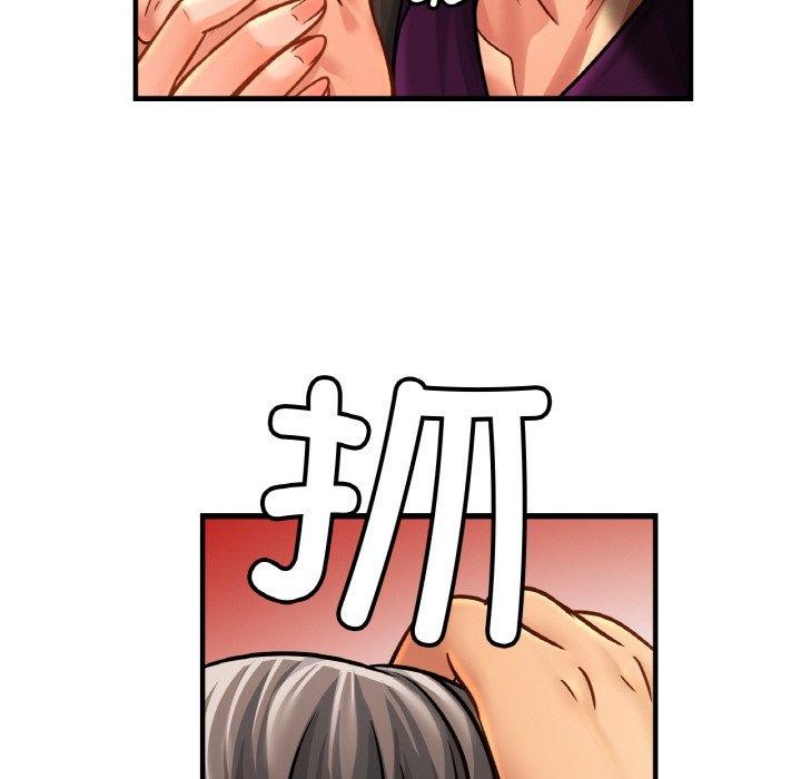 [韩国漫画] 相亲相爱一家人/亲密一家人 剧情,熟女人妻,不伦#[124P]-34