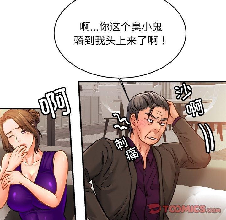 [韩国漫画] 相亲相爱一家人/亲密一家人 剧情,熟女人妻,不伦#[124P]-39