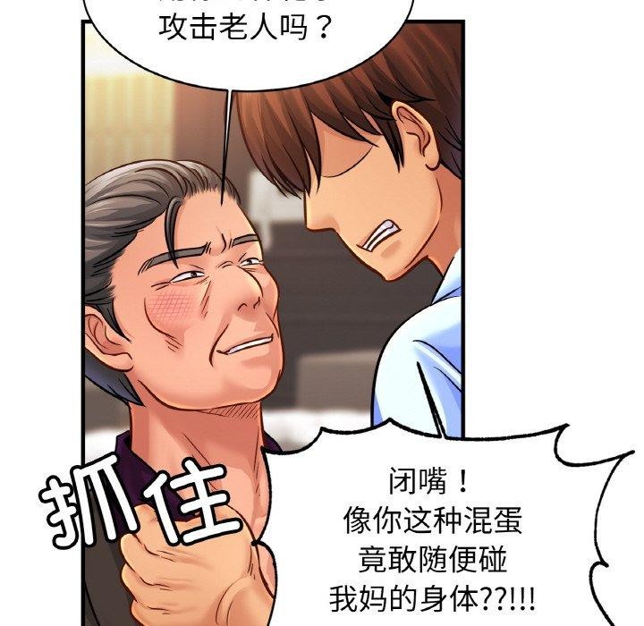 [韩国漫画] 相亲相爱一家人/亲密一家人 剧情,熟女人妻,不伦#[124P]-41
