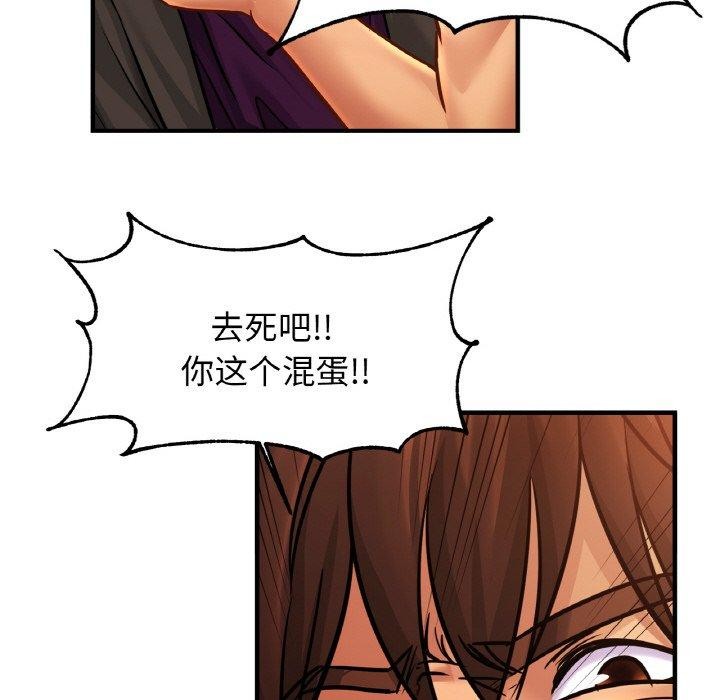 [韩国漫画] 相亲相爱一家人/亲密一家人 剧情,熟女人妻,不伦#[124P]-42